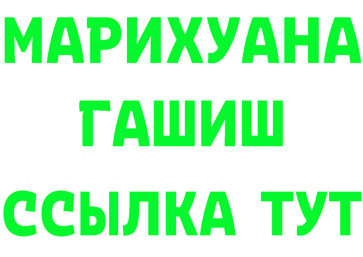 КЕТАМИН VHQ ТОР дарк нет MEGA Бородино